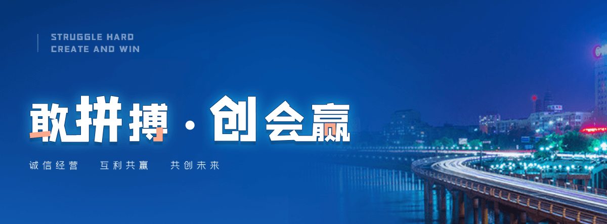 岳阳高速轴承公司